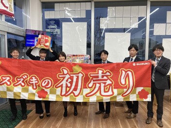 あけましておめでとうございます！！
